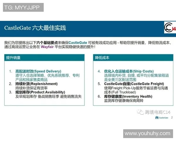 重庆乒乓球队战术解析：构建高效控制体系的策略与实践