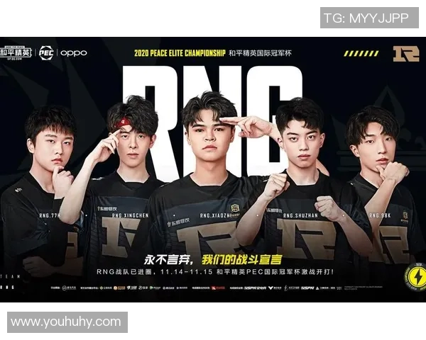和平精英比赛经验总结TOP10RNG战队表现卓越引领潮流 和平精英比赛经验总结TOP10RNG战队表现卓越引领潮流