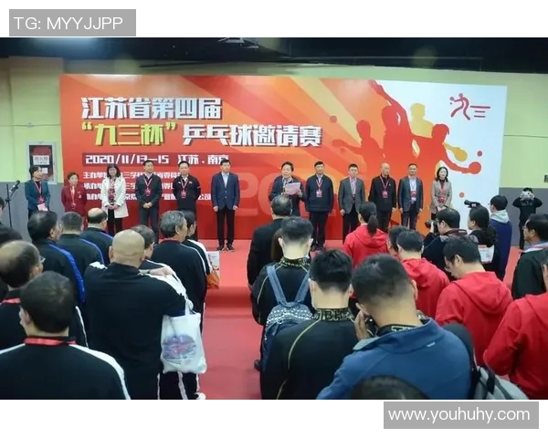 南京乒乓球队实力深度剖析与其他城市队伍的对比研究 南京乒乓球队实力深度剖析与其他城市队伍的对比研究