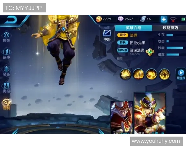 权威发布王者荣耀耐力实力榜单揭晓各英雄耐力对比分析