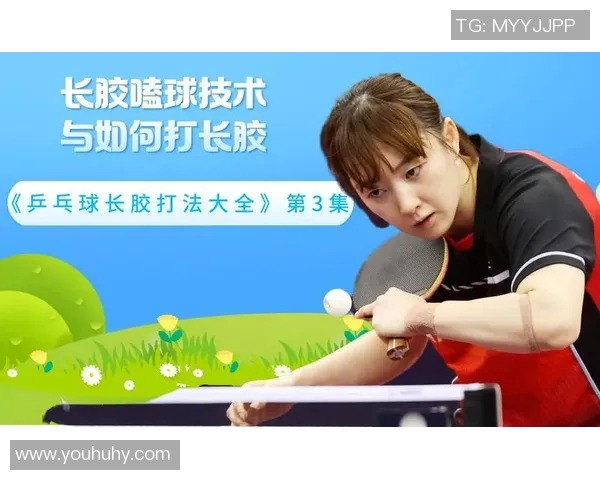 武汉乒乓球队引领潮流最新乒乓球技术TOP10全解析