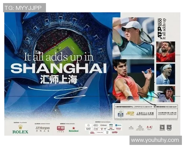 网球盛宴：深入解析上海网球队的协作精神与团队魅力