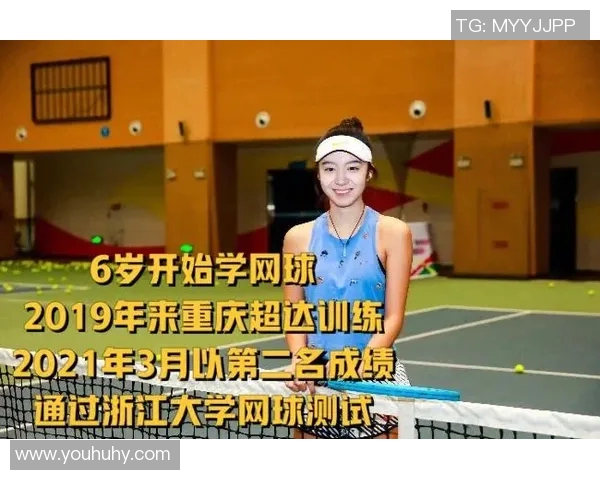 重庆网球队的转型之路：从传统到现代的网球深度解析