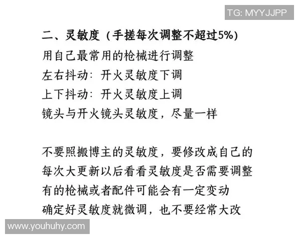 黄丽专访：从新手到高手的和平精英成长之路回顾与展望