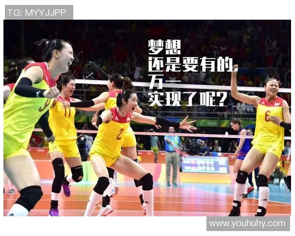 北京排球队的转型之路与未来发展趋势深度解析 北京排球队的转型之路与未来发展趋势深度解析