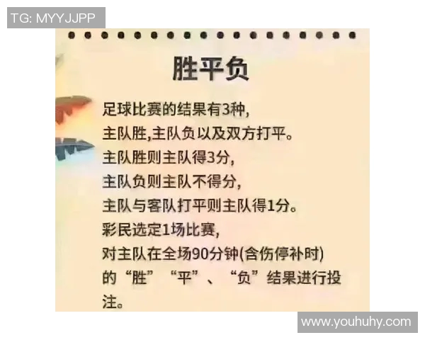 成都足球队选拔赛表现分析与状态评估探讨