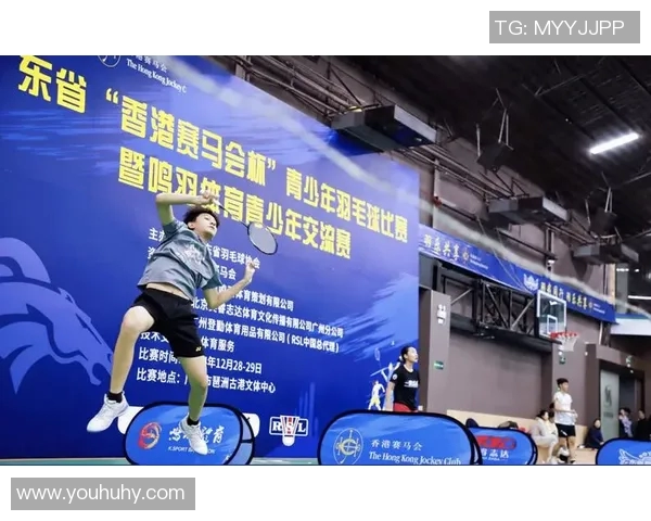 羽毛球的魅力与实力：深入广州羽毛球队的训练与成就之旅