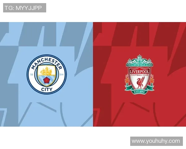 利物浦与曼城激战在即推荐比分预测与分析分享 利物浦与曼城激战在即推荐比分预测与分析分享