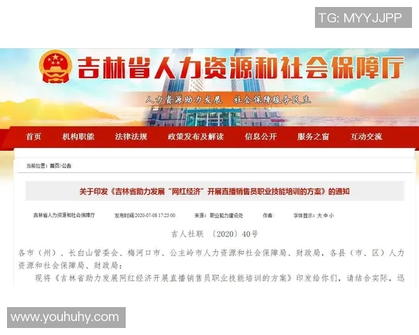 广东对吉林比赛直播信息及观看渠道详解