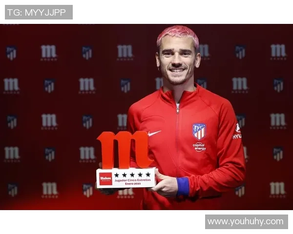 格列兹曼：从足球天才到世界舞台的闪耀之星，探索他的成长与成就之路