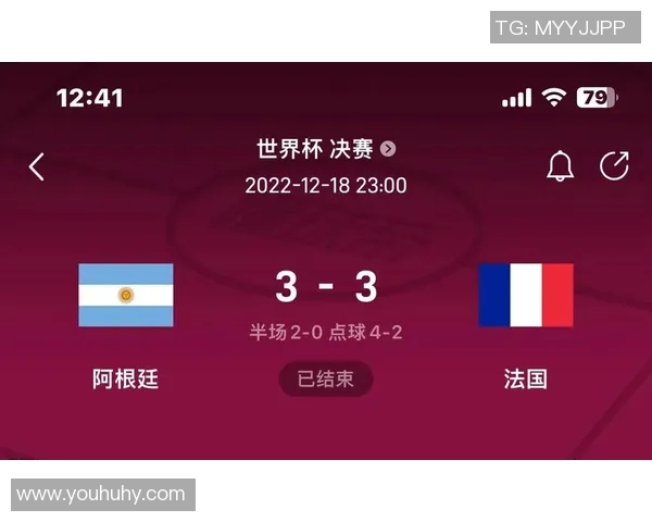 法国与阿根廷比赛开盘分析及投注建议详解