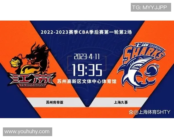 江苏肯帝亚迎战上海篮球队争夺季后赛资格的关键对决