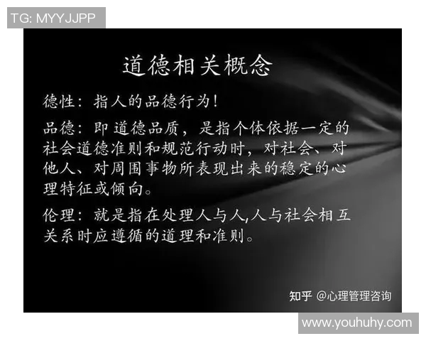 高尚品质的力量如何塑造个人与社会的和谐发展