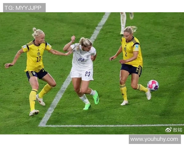 英格兰女足与瑞典女足对决分析及比赛前瞻