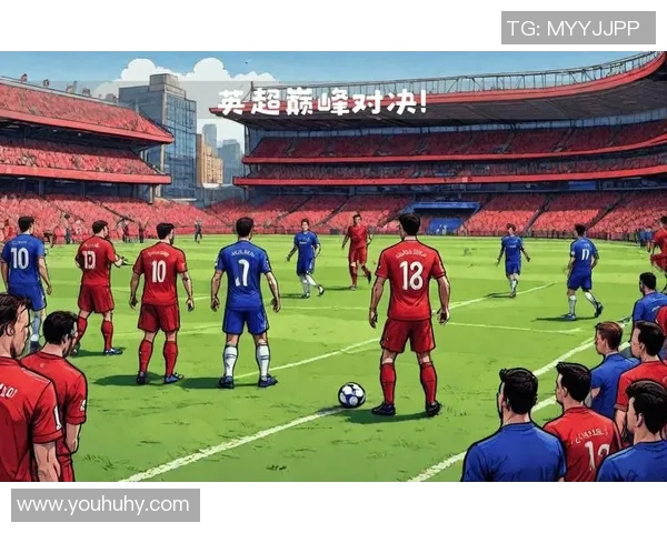 2020年英超经典对决回顾利物浦与切尔西的巅峰对抗分析