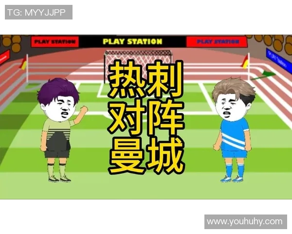 热刺与曼城精彩对决全场录像回放分析与精彩瞬间集锦