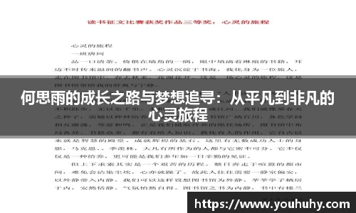 6T体育官方网站入口